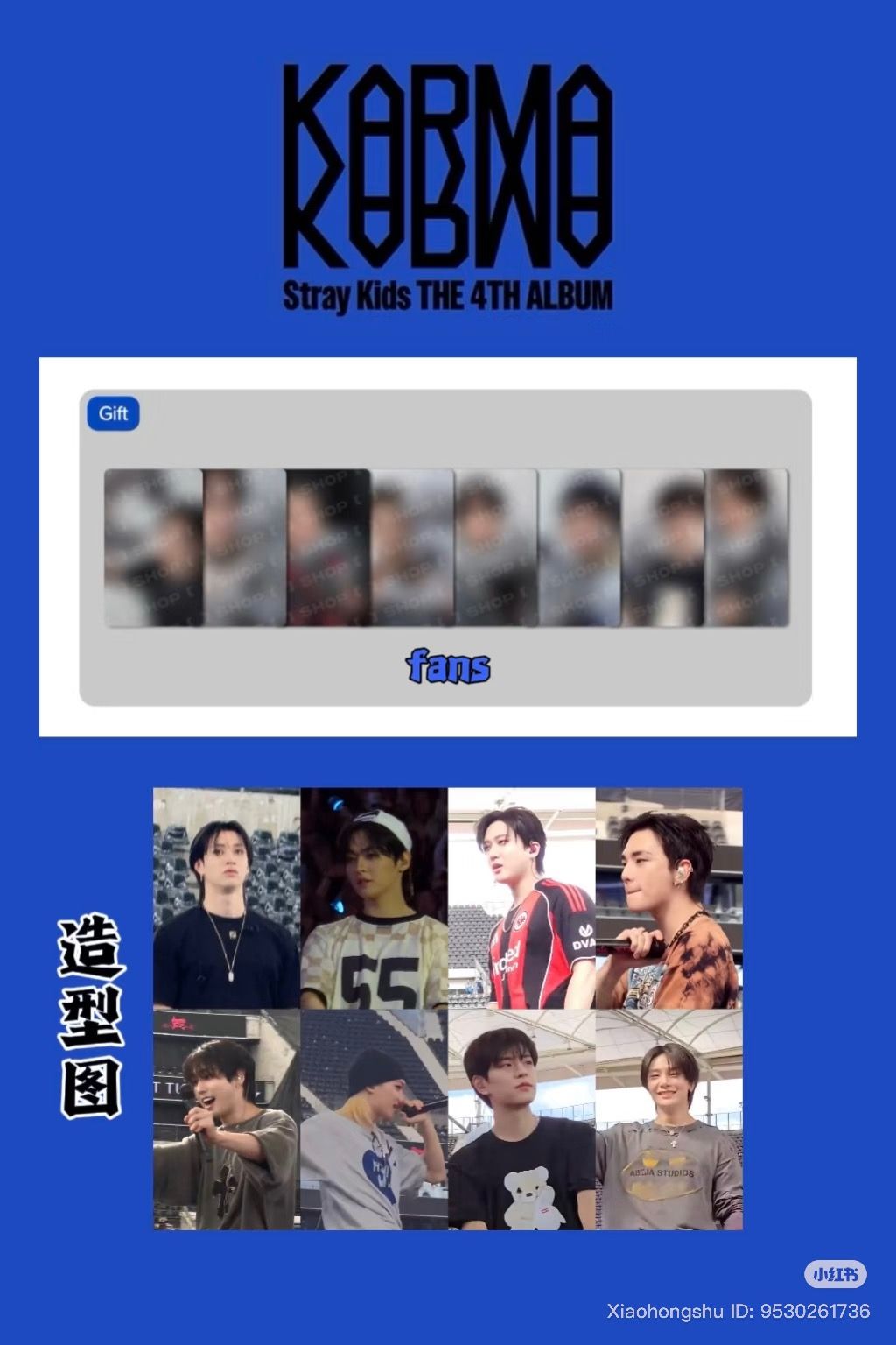 (With POB) Stray Kids The 4th Album KARMA Accordion / Compact Ver_4