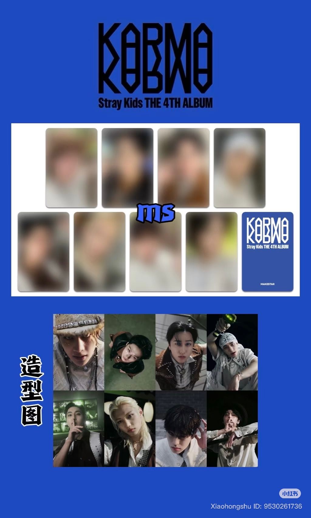 (With POB) Stray Kids The 4th Album KARMA Accordion / Compact Ver_5