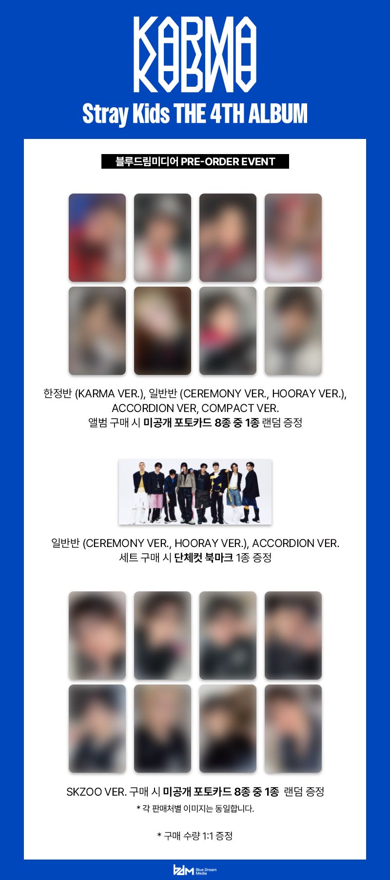 (With POB) Stray Kids The 4th Album KARMA Accordion / Compact Ver_7