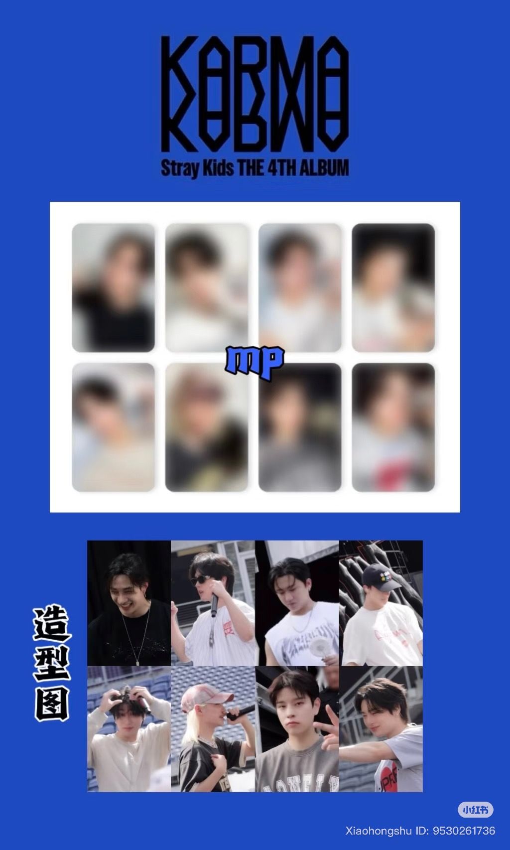 (With POB) Stray Kids The 4th Album KARMA Accordion / Compact Ver_10