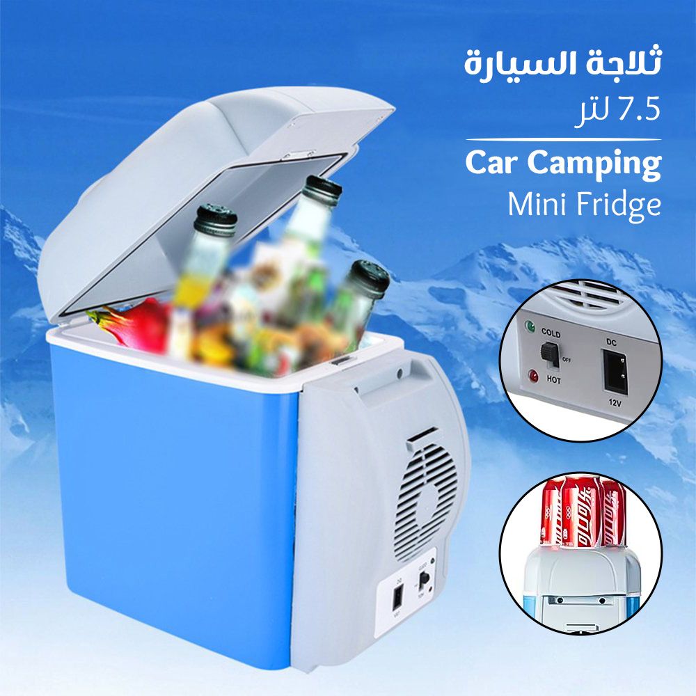 Car Camping Mini Fridge ثلاجة السيارة ٧.٥ لتر_0