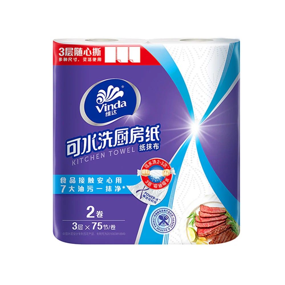Vinda Kitchen Towel 75's (2rolls)_0