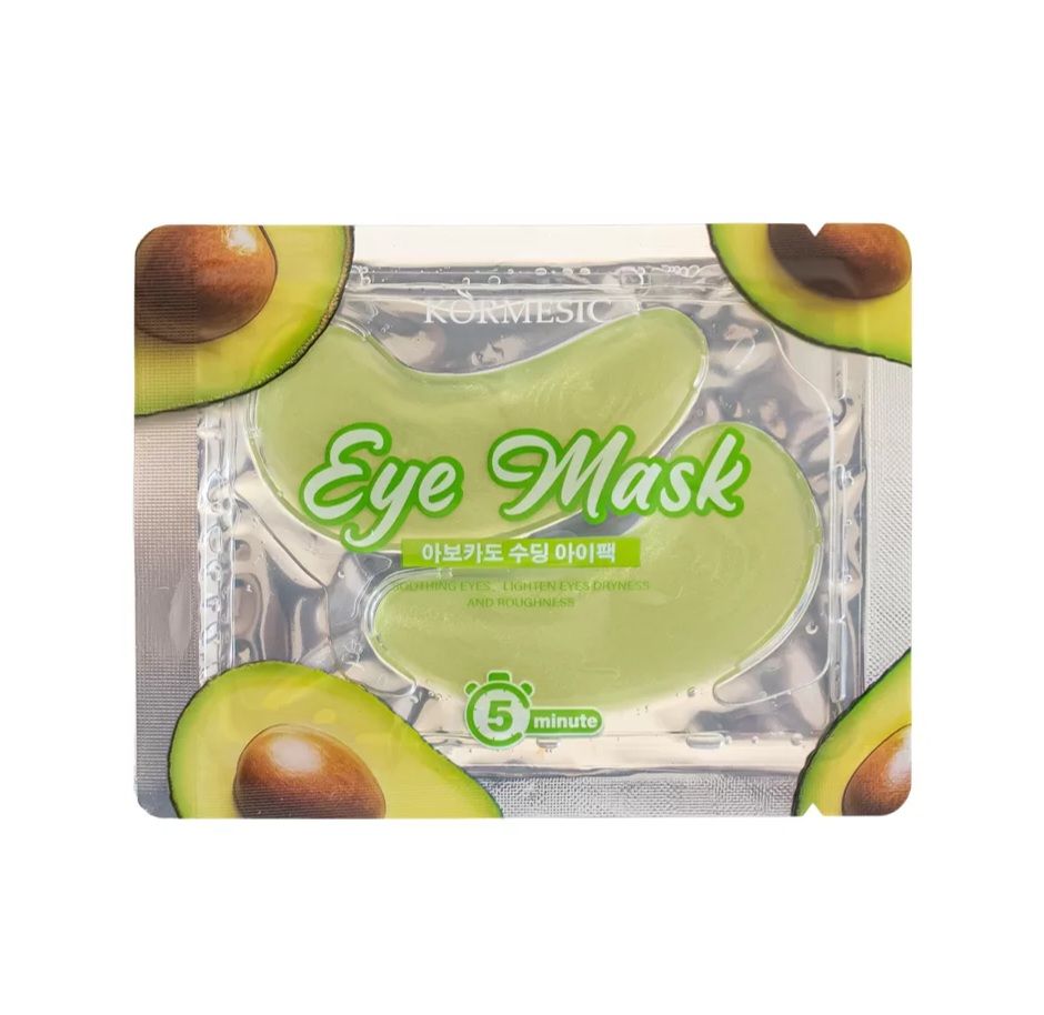 Hydrating Under Eye Masks Per Pair_7