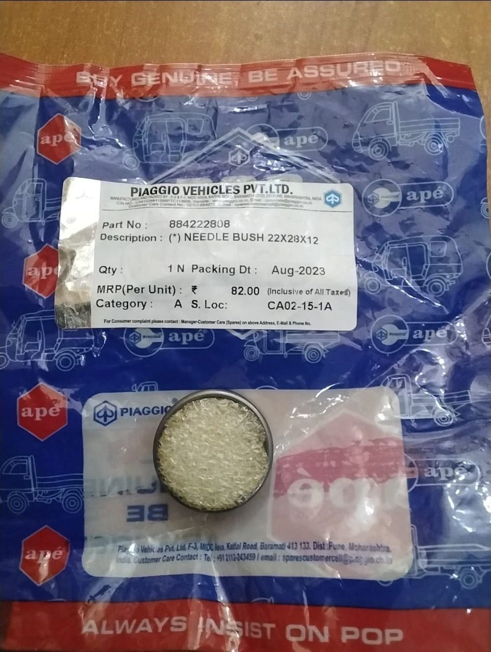 NEEDLE   BUSH  884222808_1