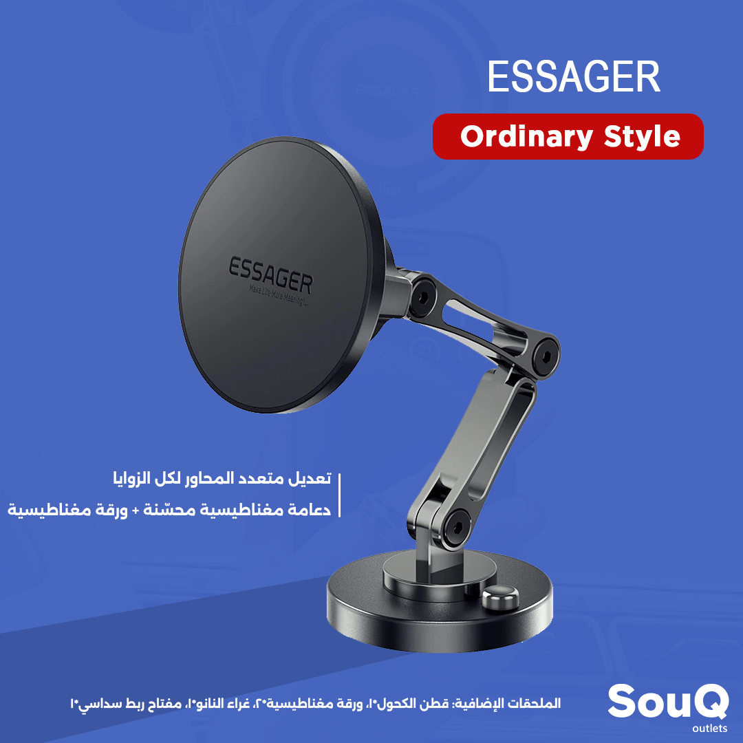 Car Phone Holder حامل للهاتف_2