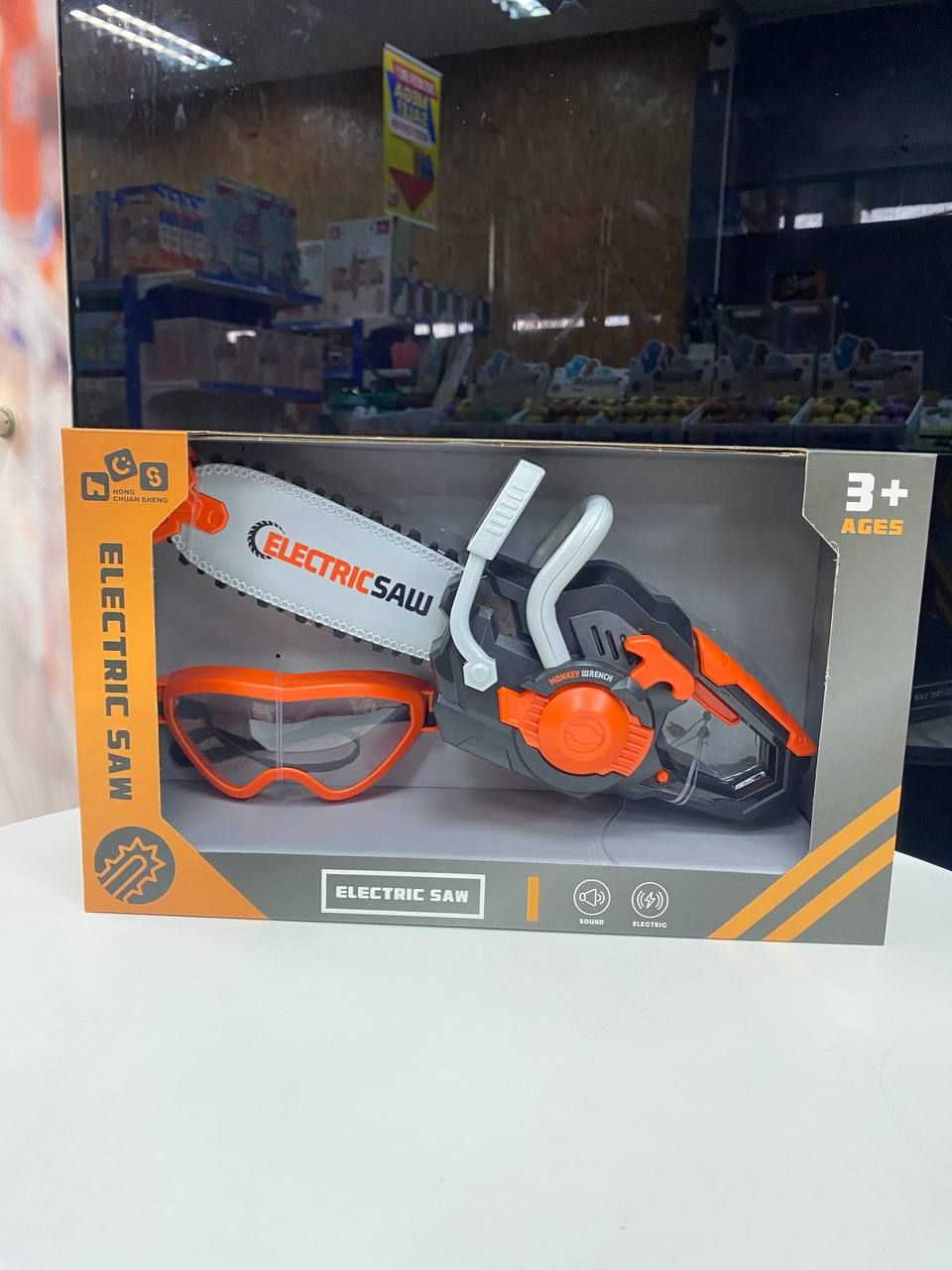 ELECTRIC SAW SIMULATION TOOL_1