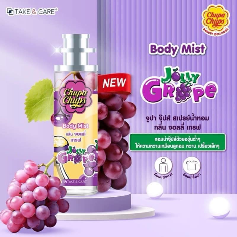 Chupa Chups Body Mist - Jolly Grape_0