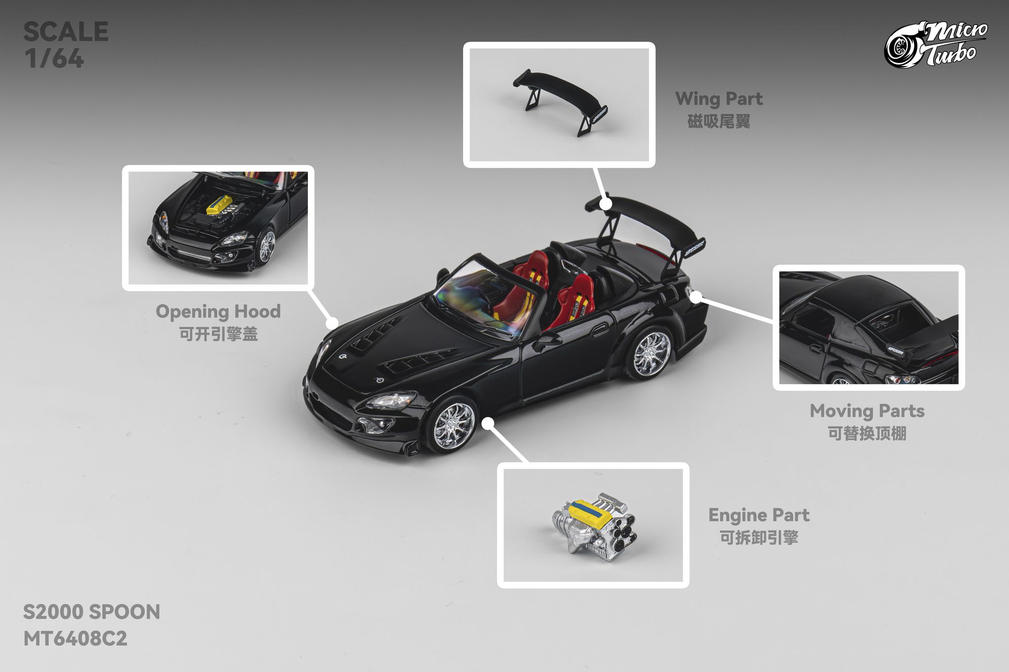 MICRO TURBO MODEL 1/64 HONDA S2000 SPOON SPORT - METALLIC BLACK_1