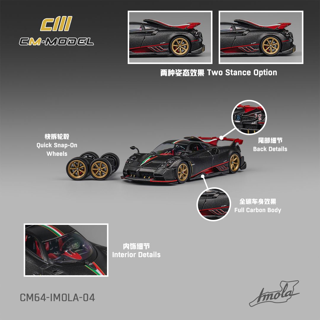 CM MODEL 1/64 PAGANI IMOLA - FULL DRY CARBON (RED WING)_0