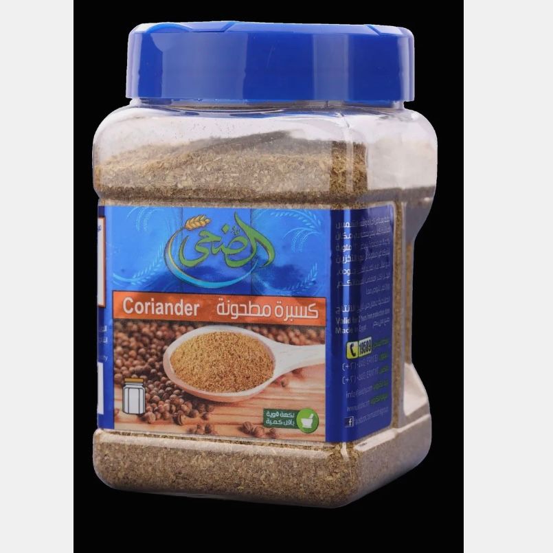 Coriander Grinder_0