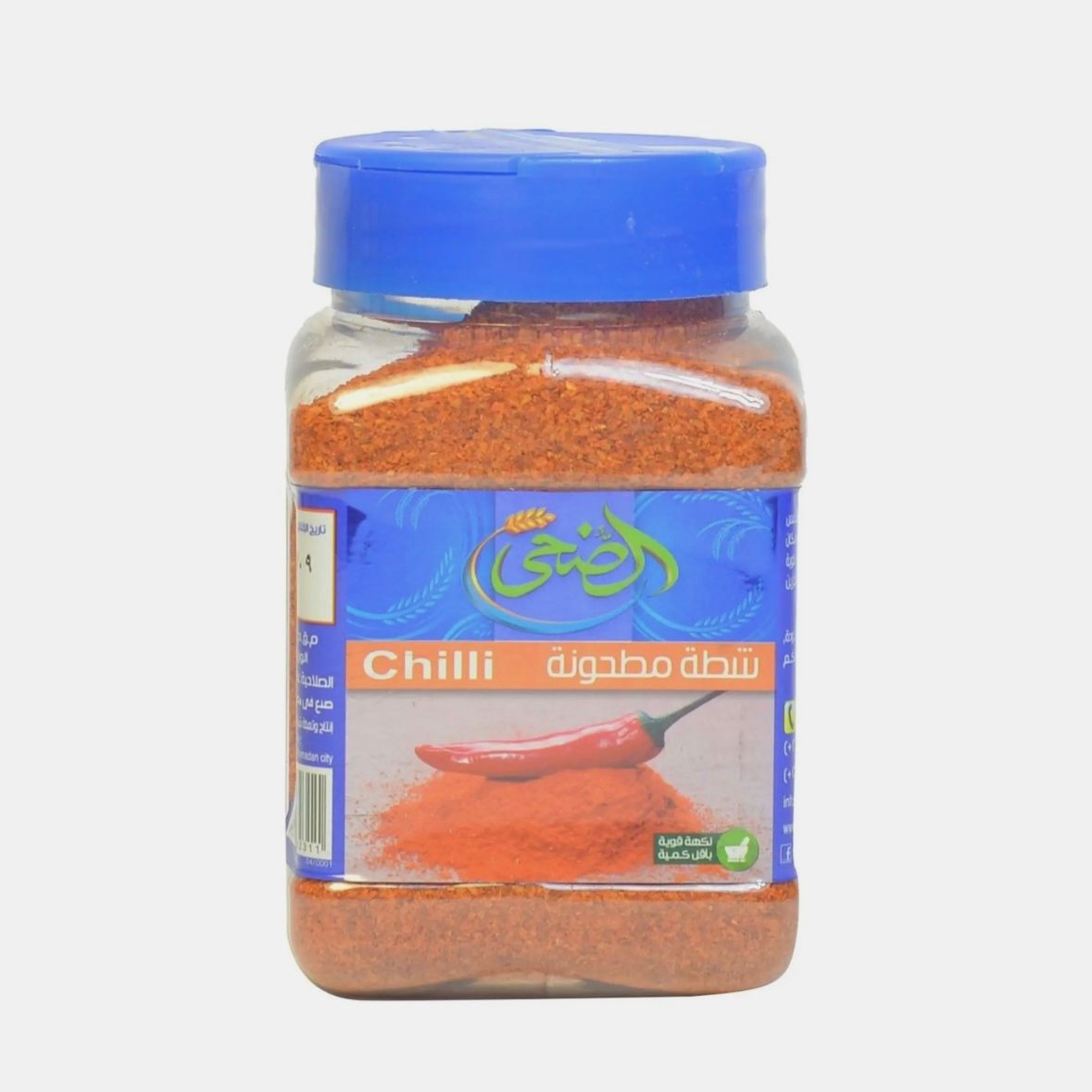 Chili Pepper Grinder,_0