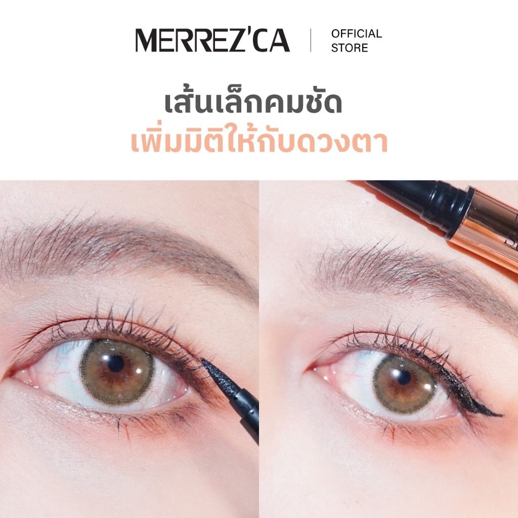Merrezca Eyeliner อายไลน์เนอร์ เส้นเล็กคมชัด👁️〰️💞_1