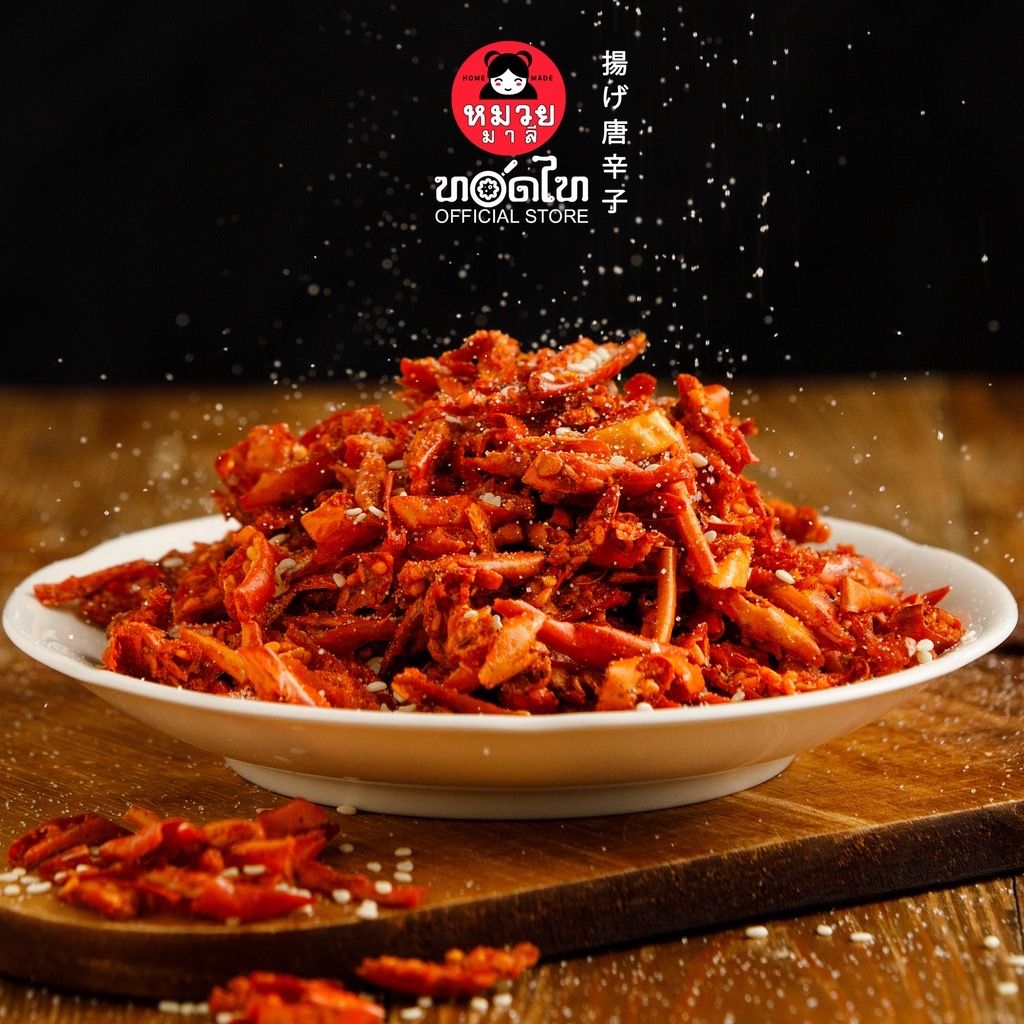 พริกทอด หมวยมาลี สุดแซ่บ ซอง50g. 🌶️👄🍽️_1