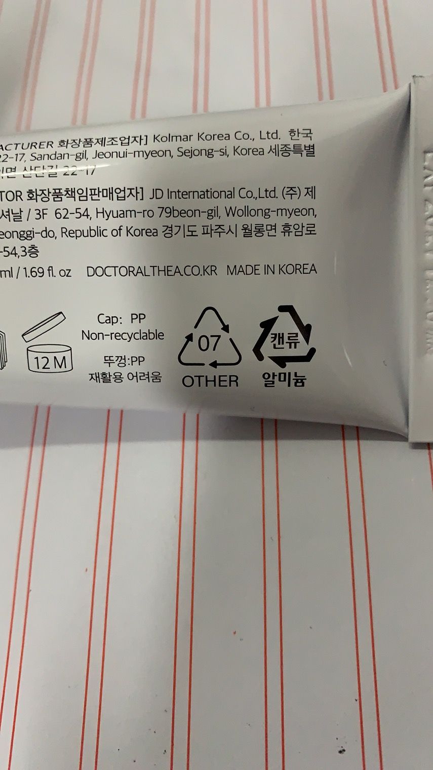 345 Antioxidant Cream 50ml – Nourishing, Anti-Aging & Skin Repair for All Skin Types_2