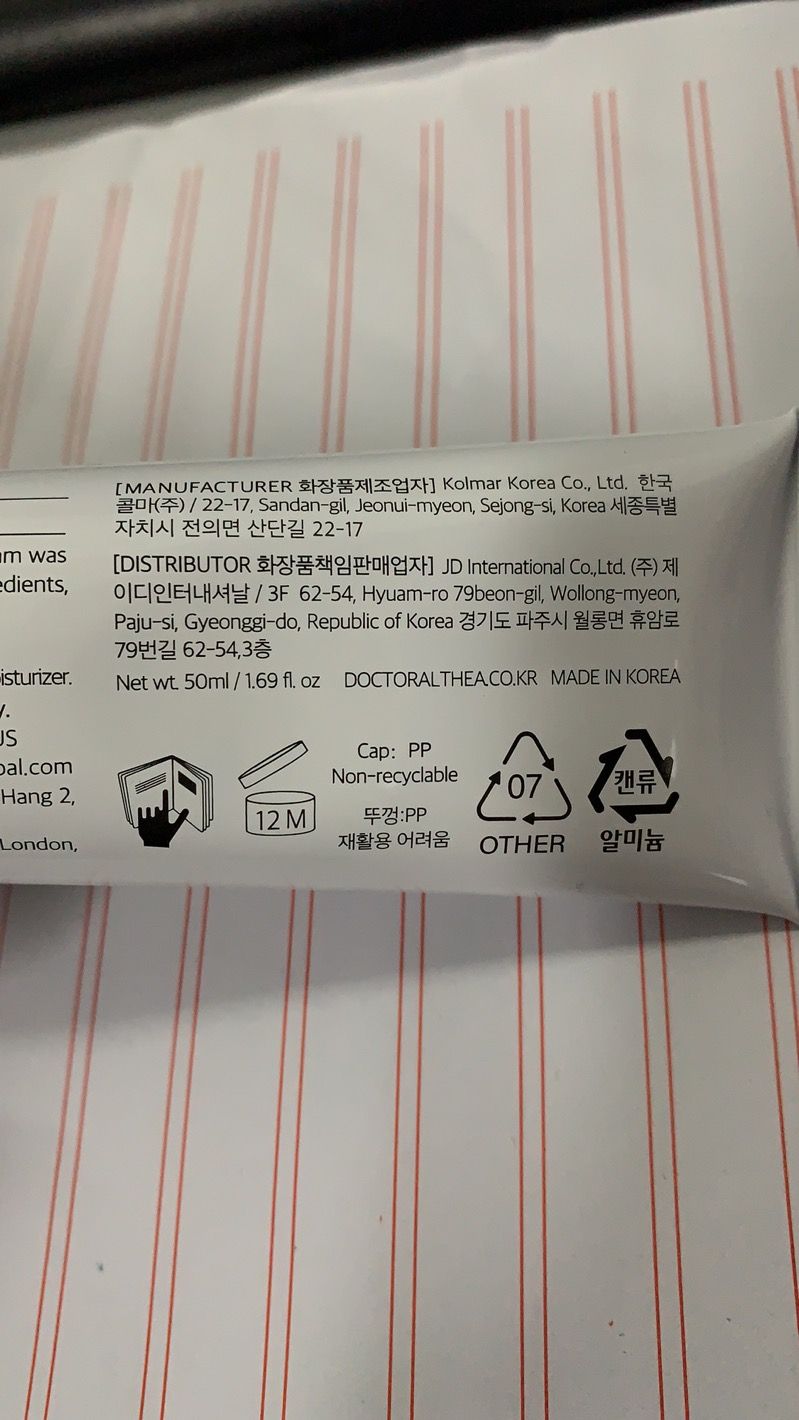 345 Antioxidant Cream 50ml – Nourishing, Anti-Aging & Skin Repair for All Skin Types_1