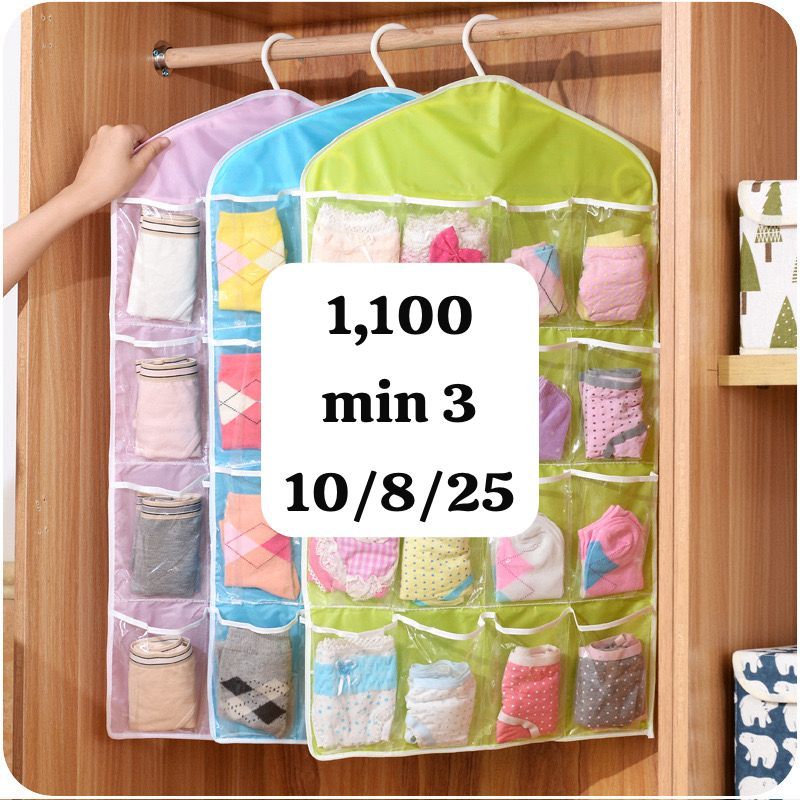 Underwear organizer 1100 usafiri tu_0