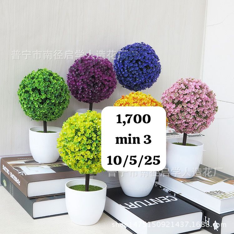 Flowers 1300 usafiri tu_0