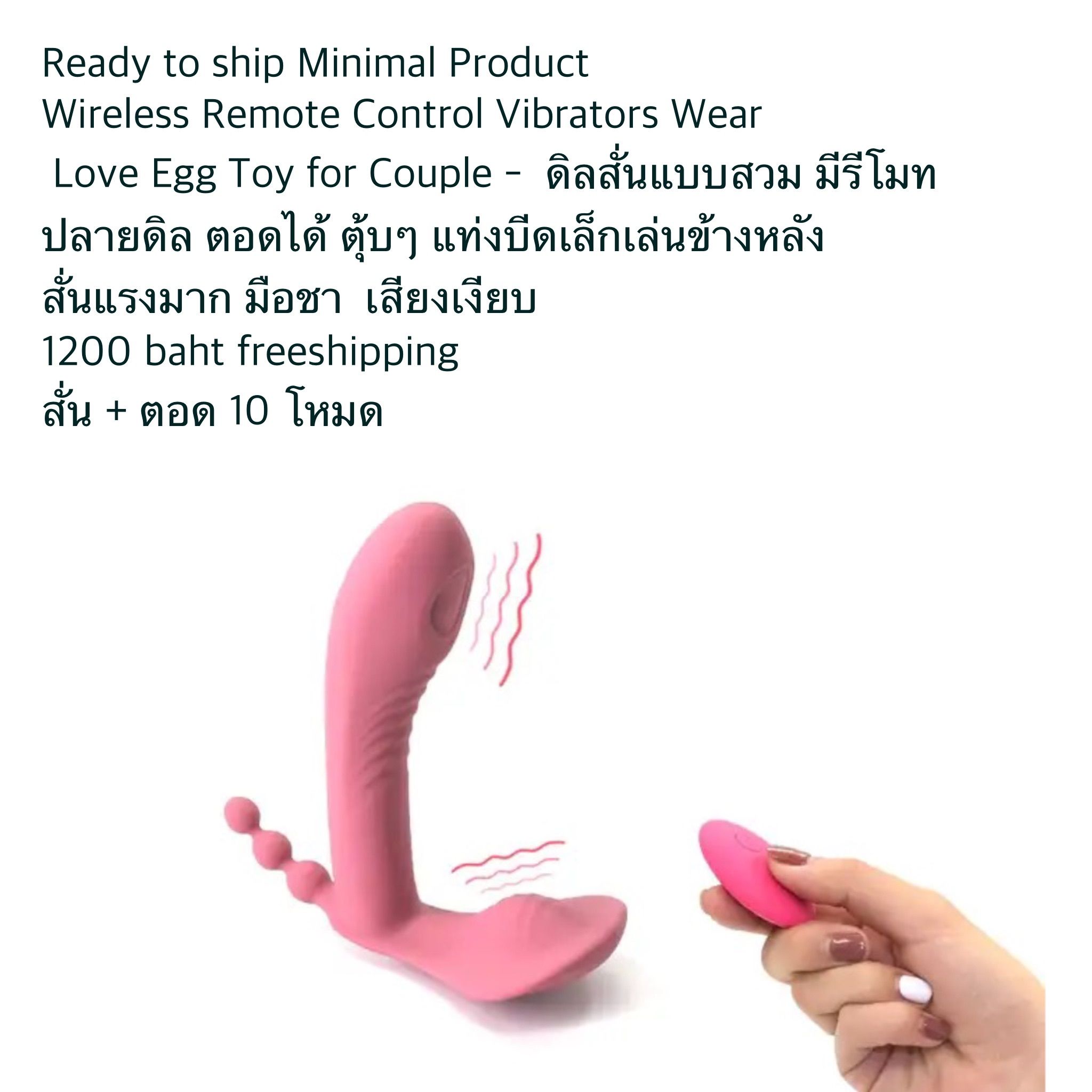 น้องมันม่วง ดิล ตอด 3in1 minimal_0