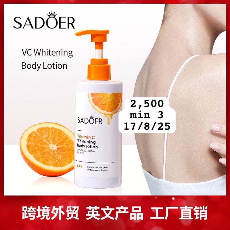 Vitamin C Whitening Body Oil 2500 bei haikuwekwa  usafiri tu_0