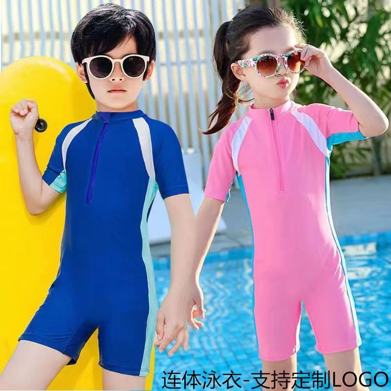 Swimming Costume 7500 min 3 usafiri tu_0