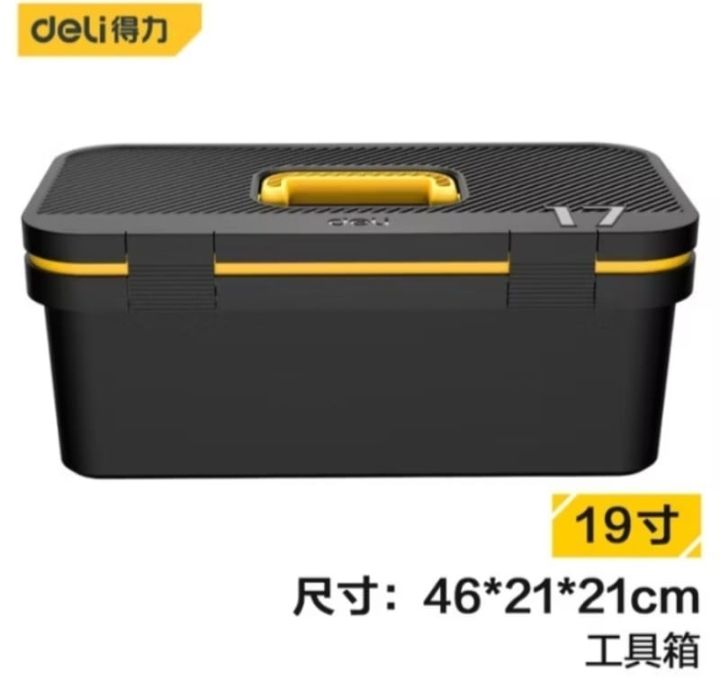 Deli Tool box 14" DL4328XX_3