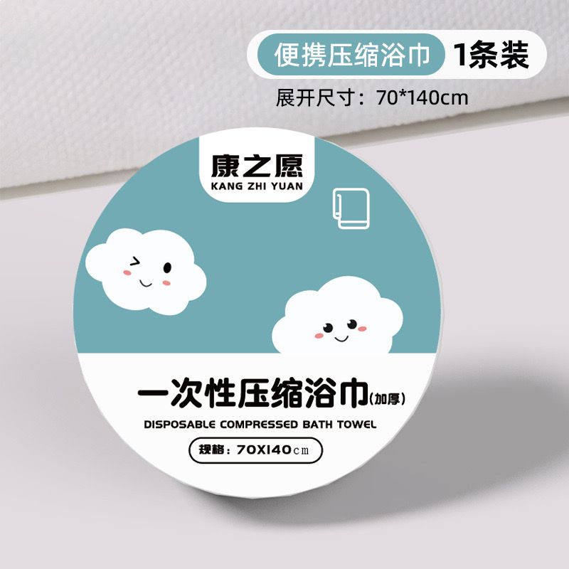 Travel disposable items_1