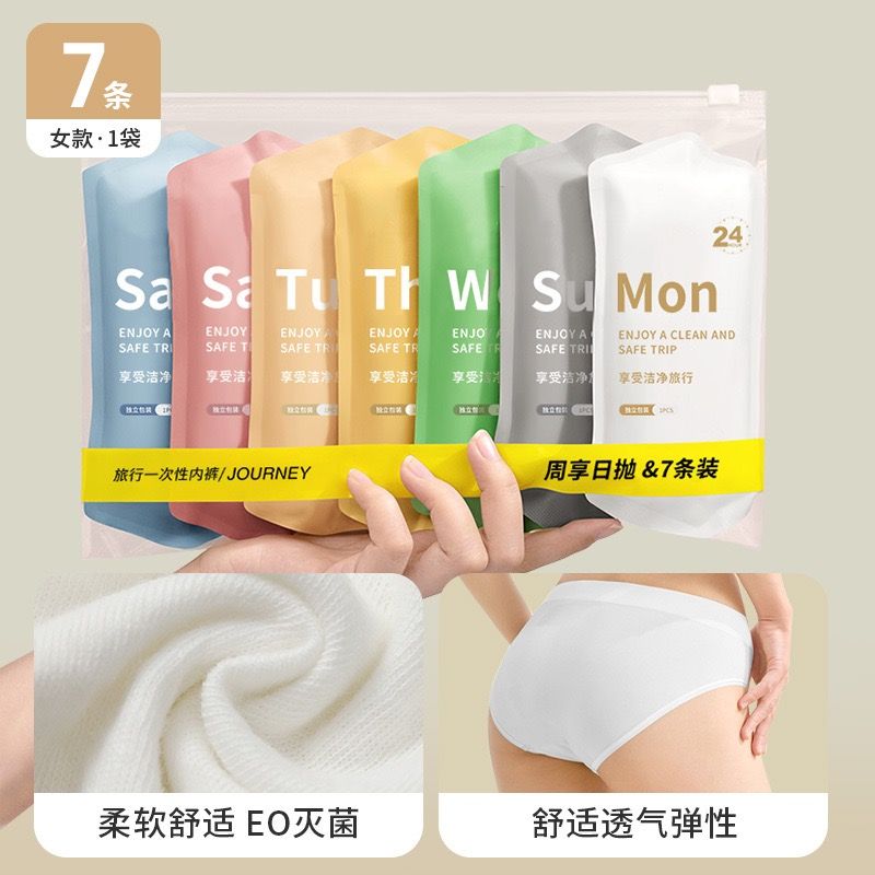 Travel disposable items_5