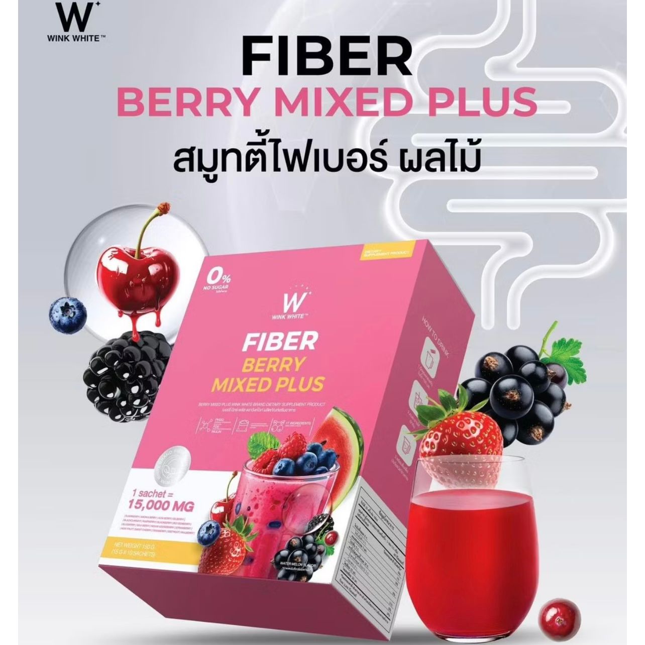 ￼WINK WHITE FIBER ไฟเบอร์ ช่วยระบบขับถ่าย🥒🍏_1
