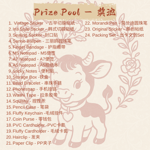 [Akimono] Journal Fusion Game by Akimono - Only Live / 文创合成游戏 - 只限直播_1