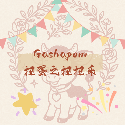 [Akimono] Journal Gashapon Game by Akimono - Only Live / 文创扭蛋之扭扭乐游戏 - 只限直播_0