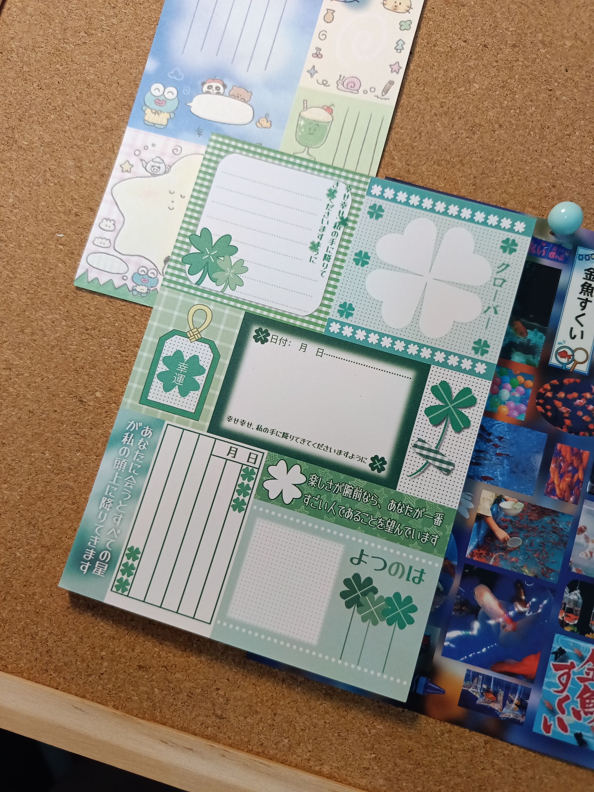 Japanese Vintage Style Patchwork Multi-Element Material Paper Notepad - 日系古早风格拼布多元素素材便签_14