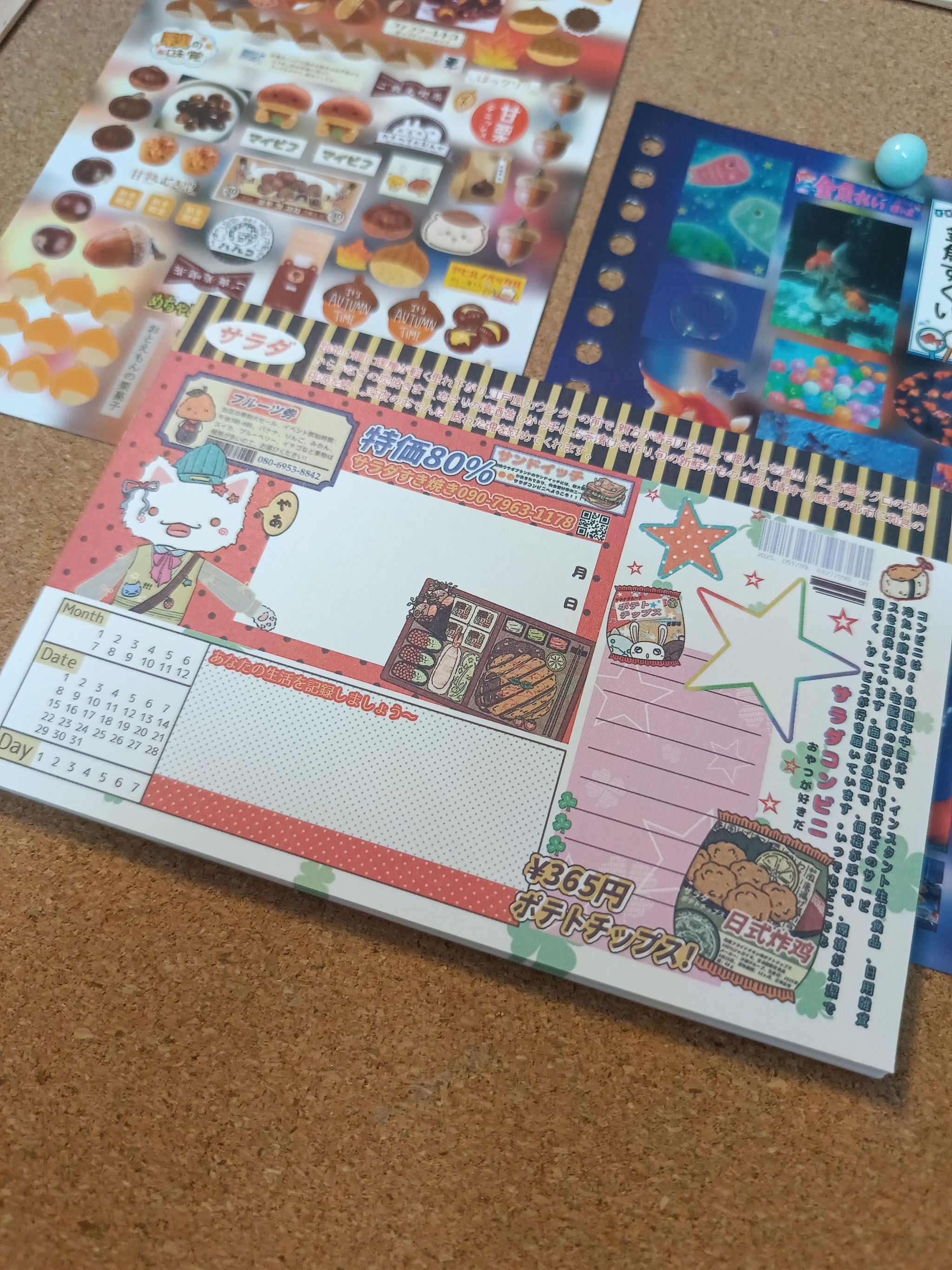 Japanese Vintage Style Promotion Coupon Notepad - 日系古早系列优惠卷便签_2