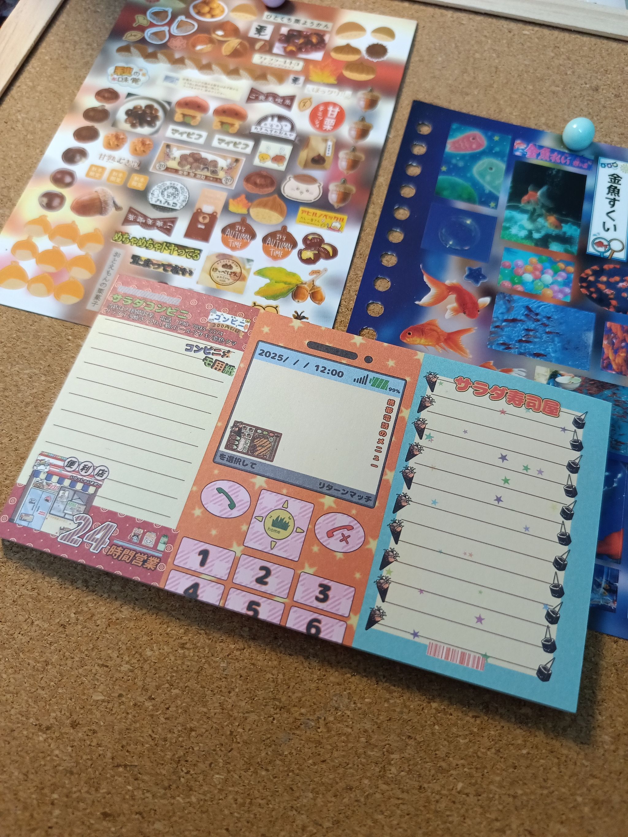 Japanese Vintage Style Patchwork Vendor Machine Ticket Notepad - 日系古早系列拼布风格贩卖机票根便签_1