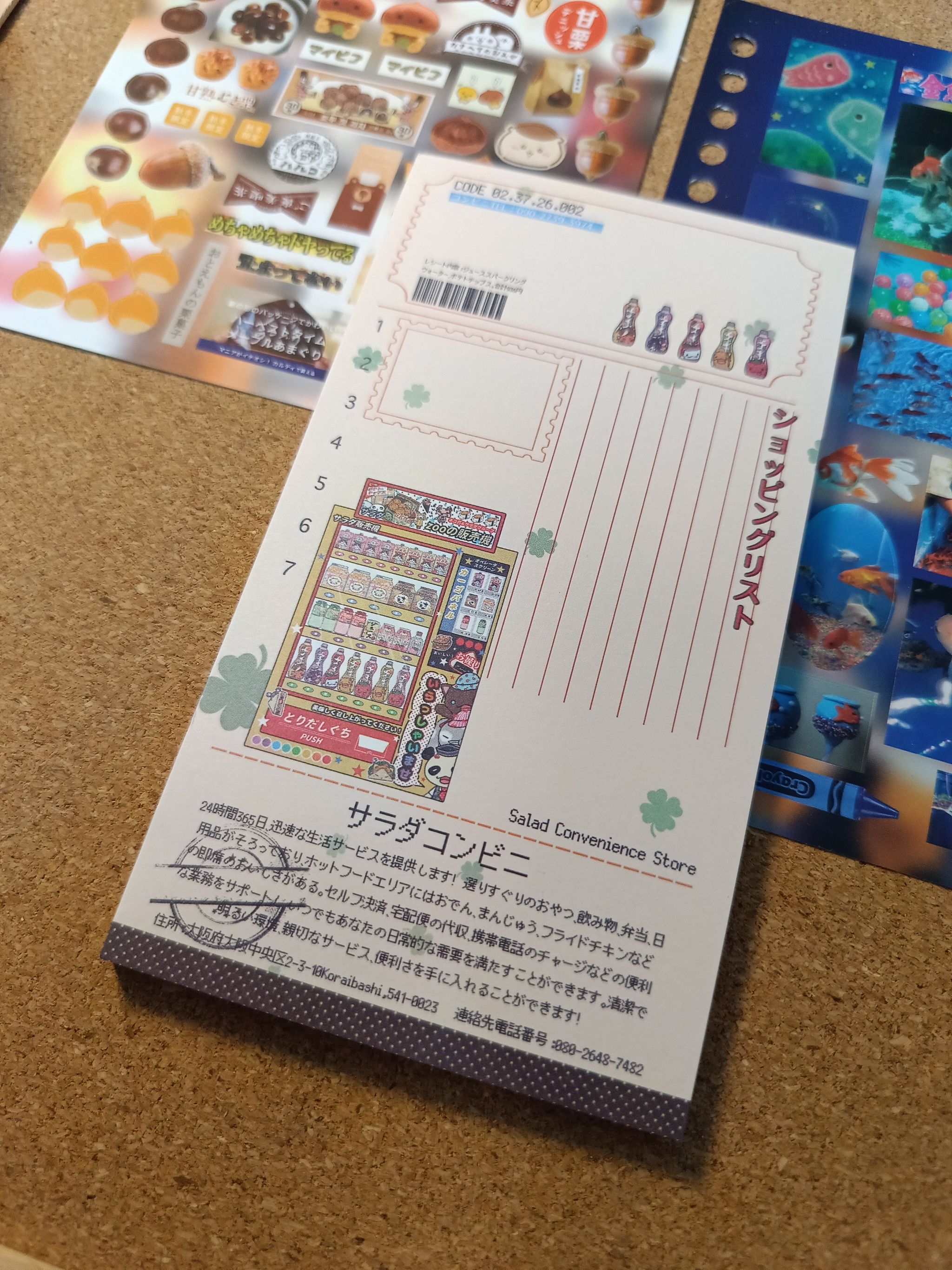 Japanese Vintage Style Patchwork Vendor Machine Ticket Notepad - 日系古早系列拼布风格贩卖机票根便签_2