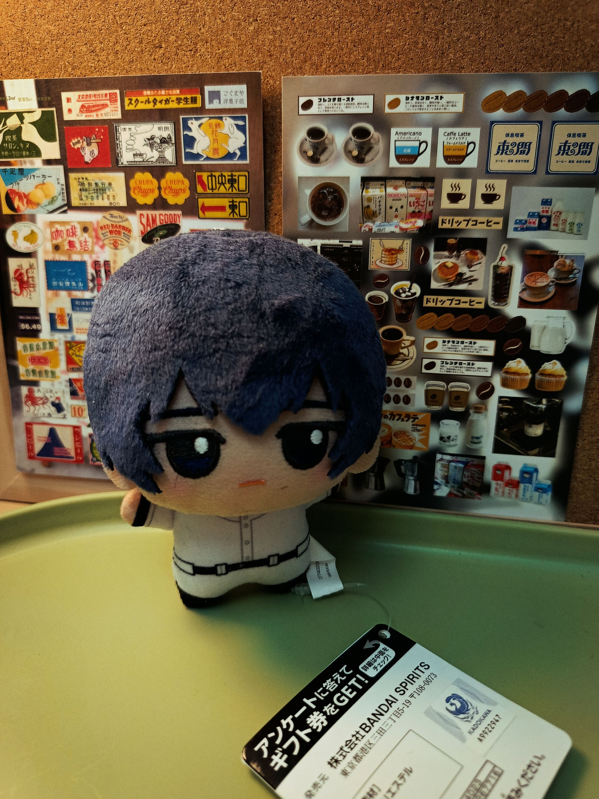 Oblivion Battery Authentic Gurumi Mini Plushie - Haruka / 失忆投捕正版努努迷你玩偶 - 清峰_0