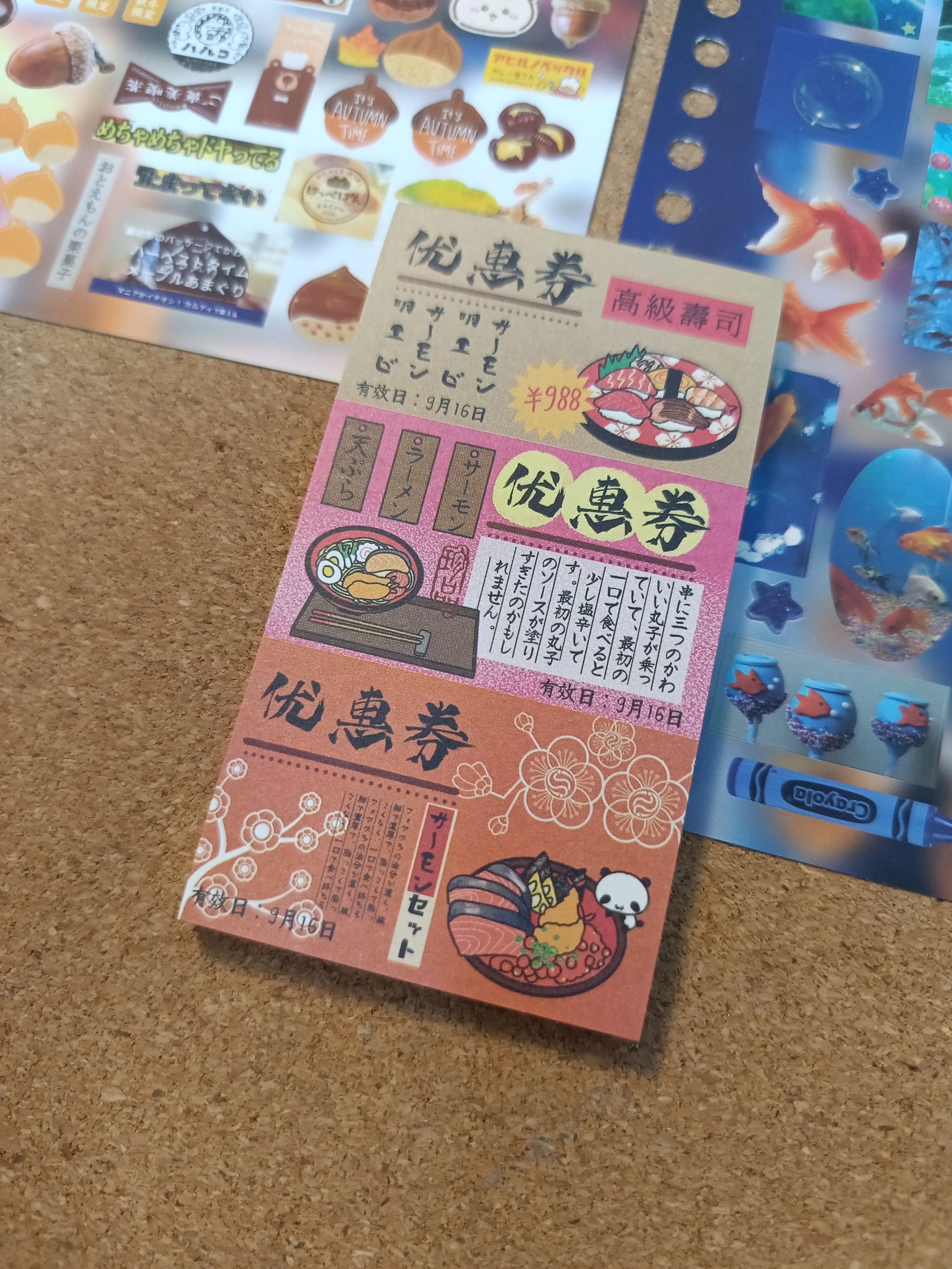 Japanese Vintage Style Showa Series Patchwork Ticket Notepad - 日系古早风格昭和系列拼布票根便签_2