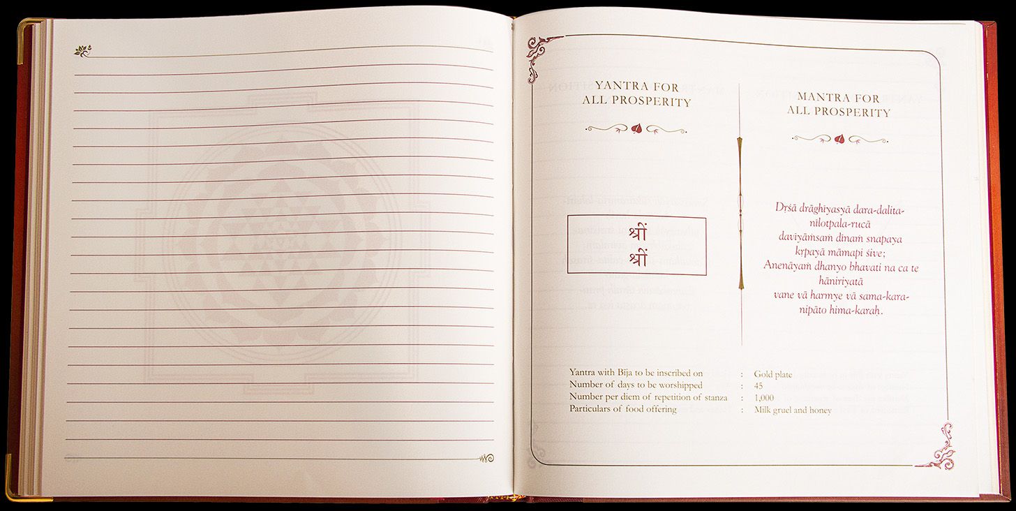 Sri Yantra Journal_2