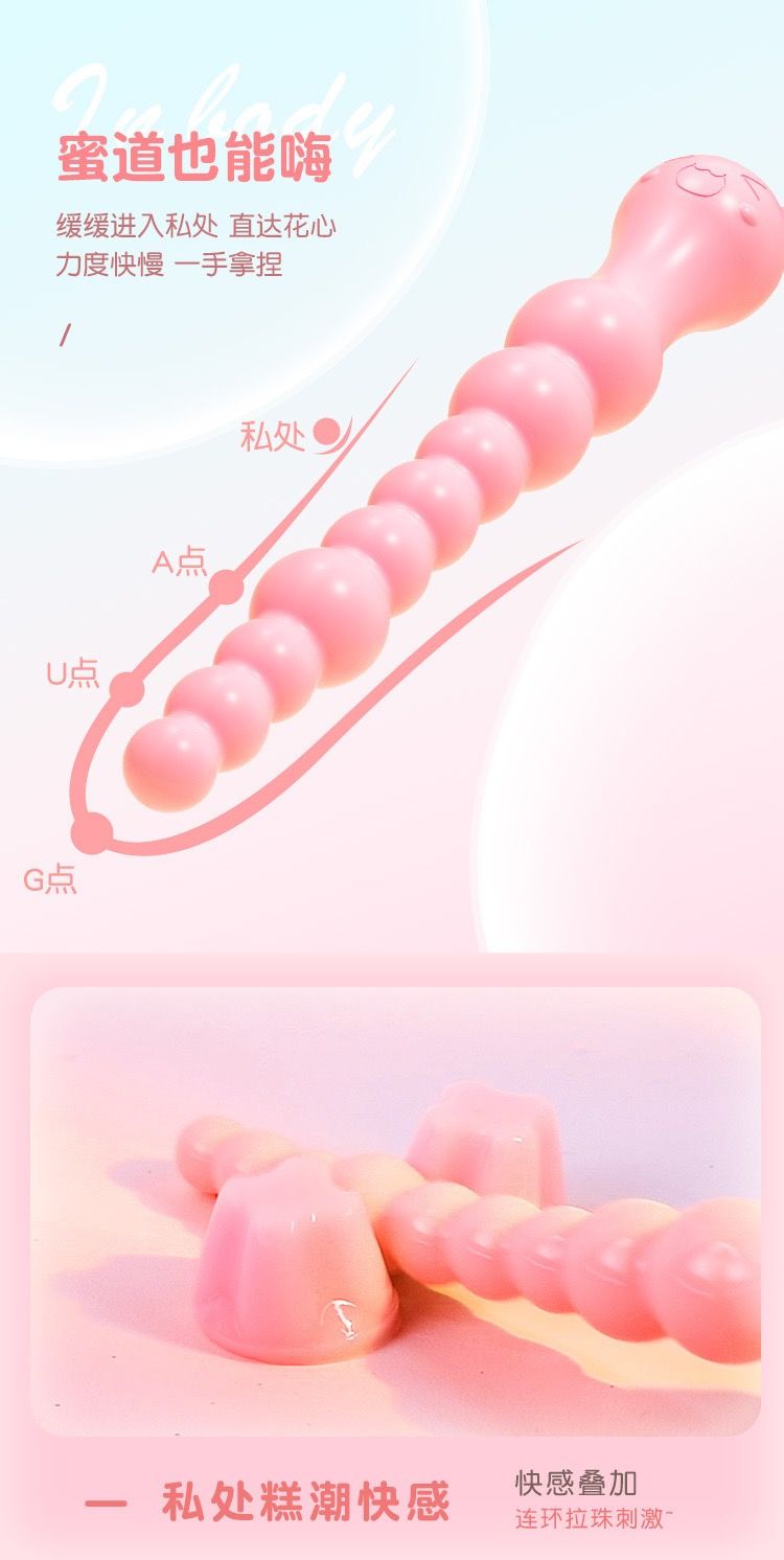 น้องหมีลูกปัด Pink Bear Beads Stick_11