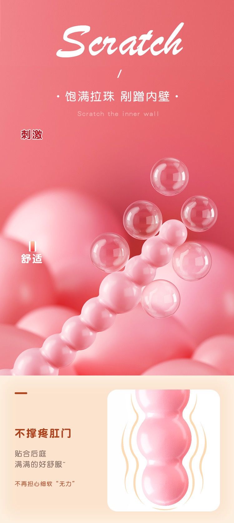 น้องหมีลูกปัด Pink Bear Beads Stick_12