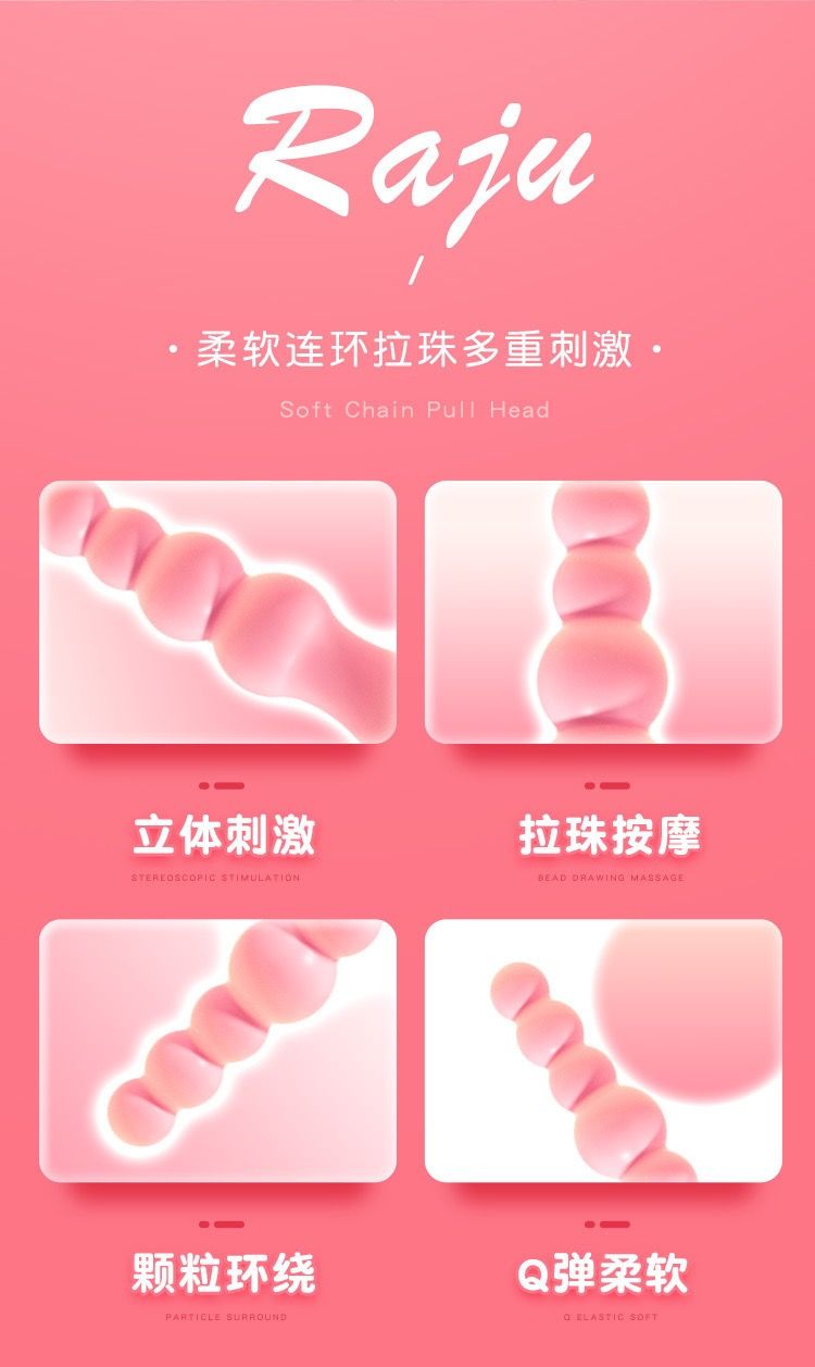 น้องหมีลูกปัด Pink Bear Beads Stick_16