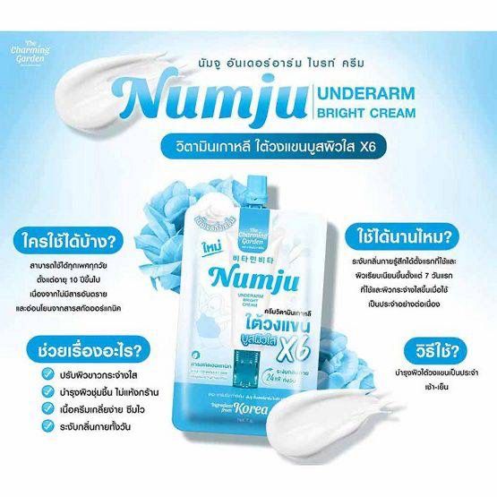 Numju ใต้วงแขนx6 บูสผิวใส⚡️ครีมวิตามินเกาหลี🇰🇷_0