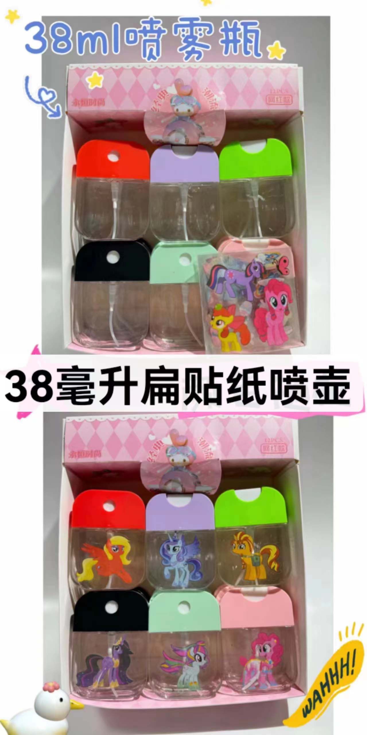 Mobile Phone Style Transparent Spray Bottle + Diary Stickers_0