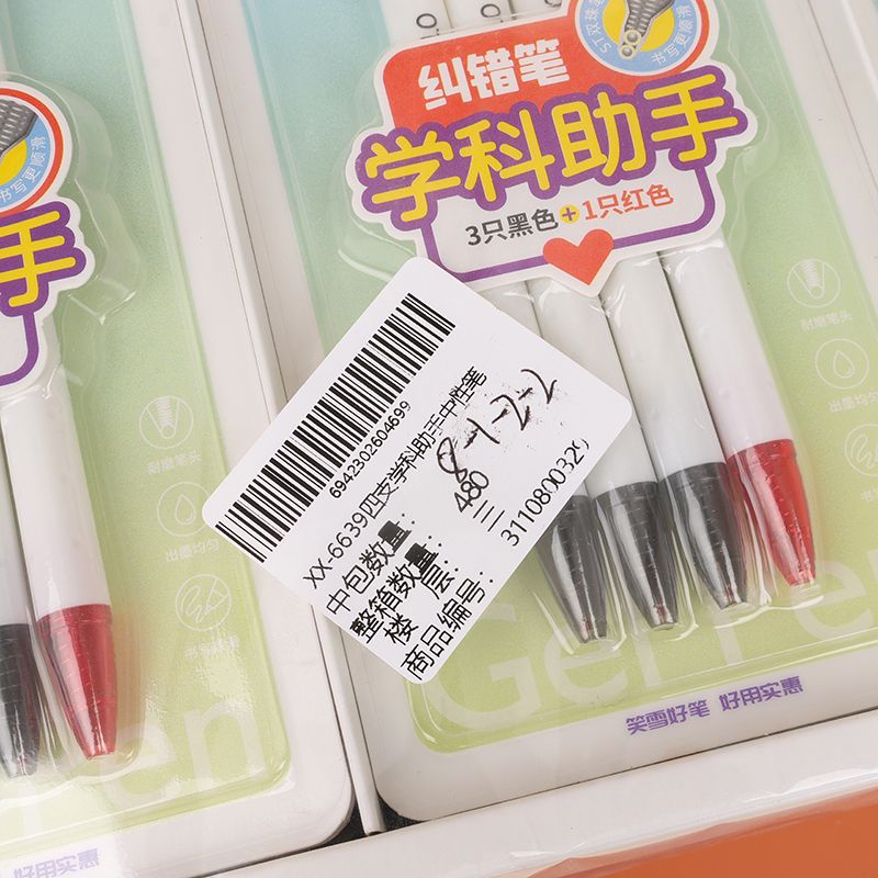 Xiaomaohai 6 Ballpoint Pens_0