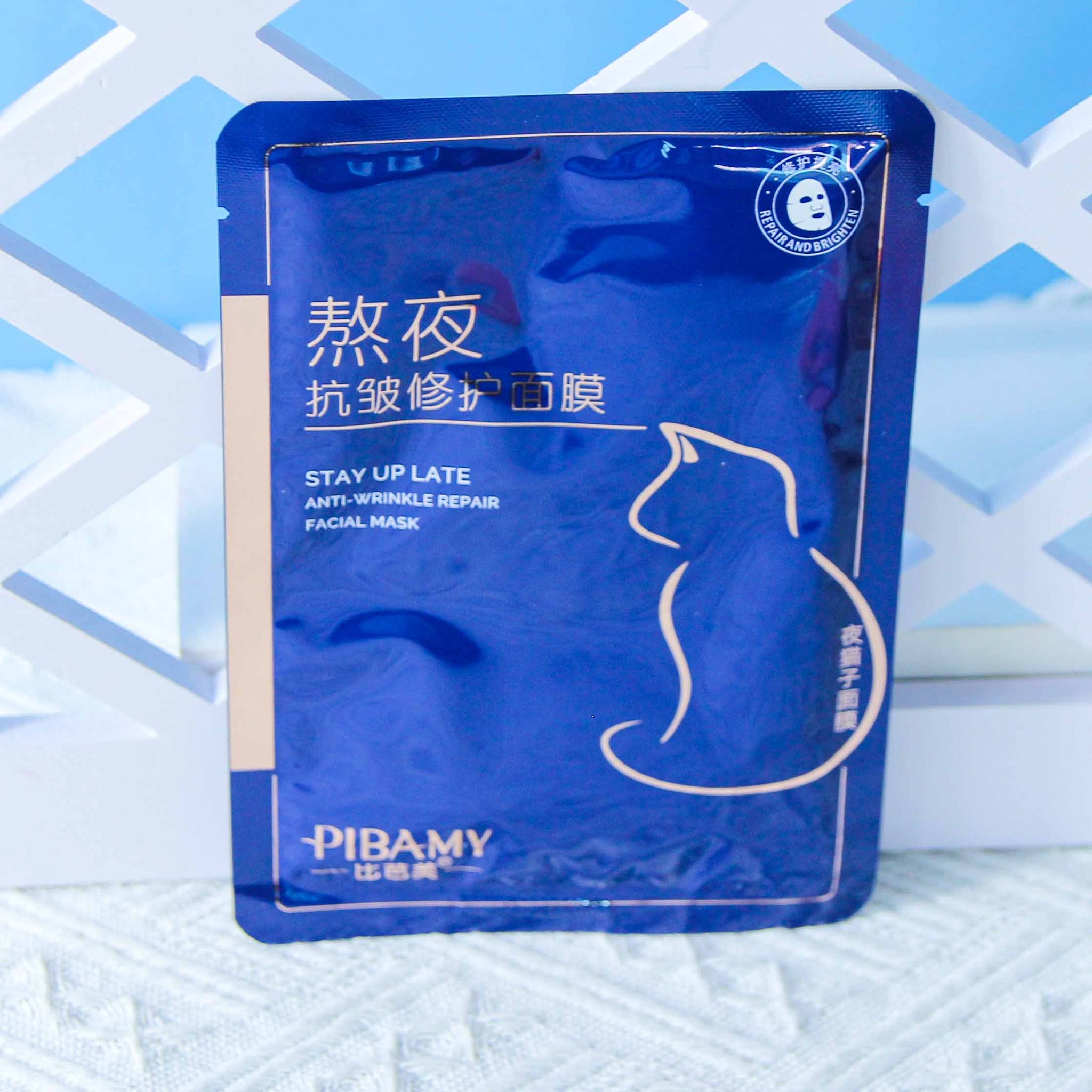 Overnight Repair Mask_0