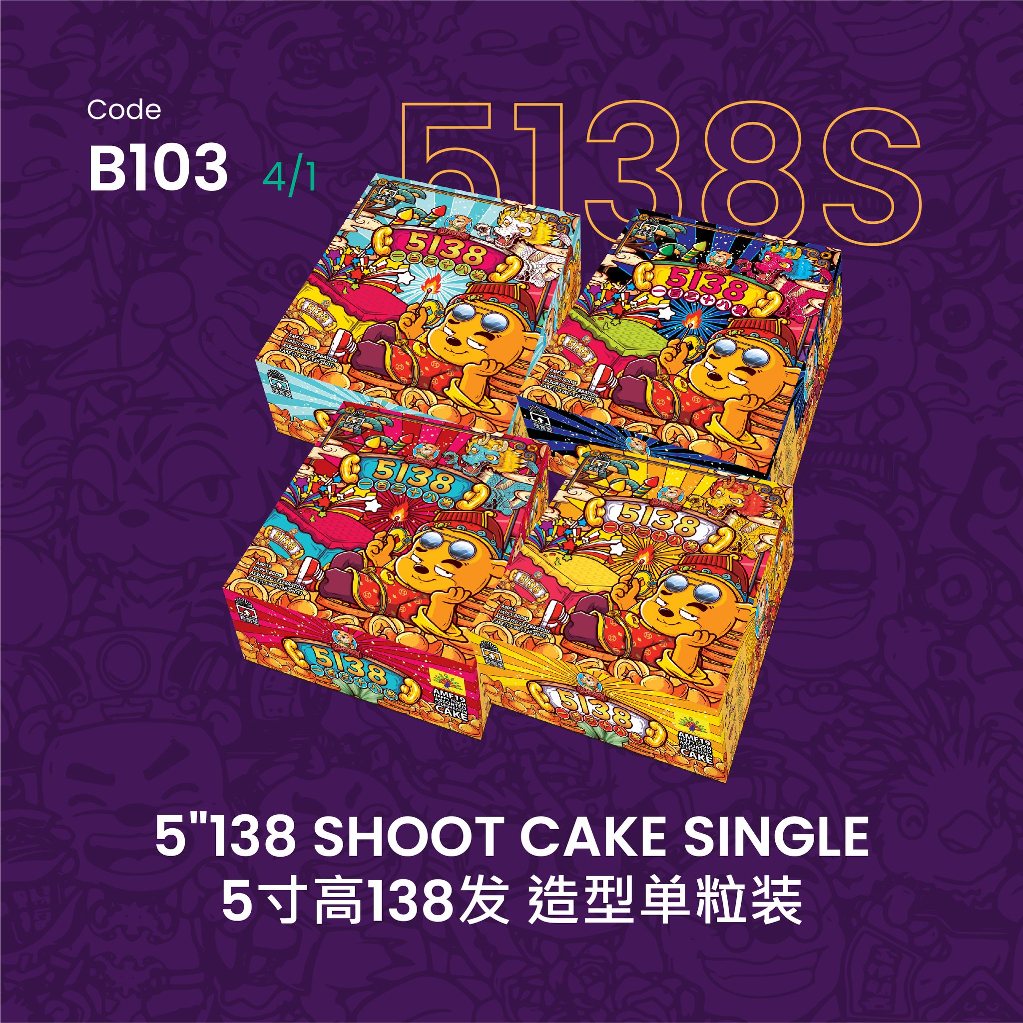 B103 | 5"138 SHOOT CAKE  (SINGLE A,B,C,D) 5寸高138发 （造型单粒装）_0