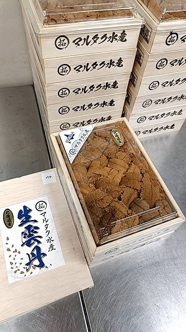 (WED BATCH) 250g 'Marutaku 丸拓' Bara Murasaki Uni_0