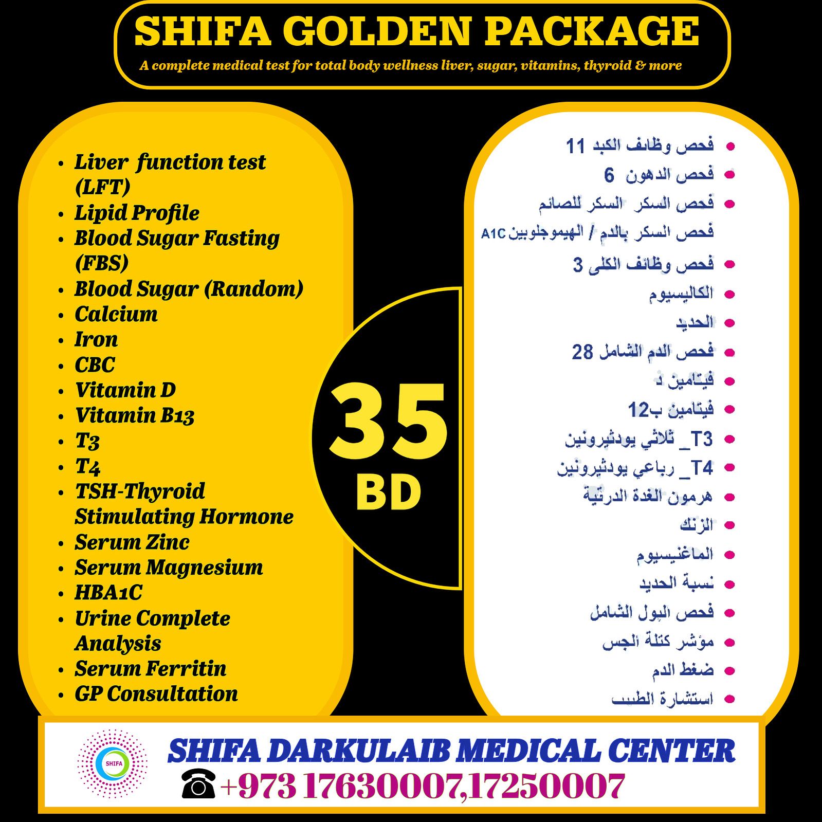 Golden Package _1