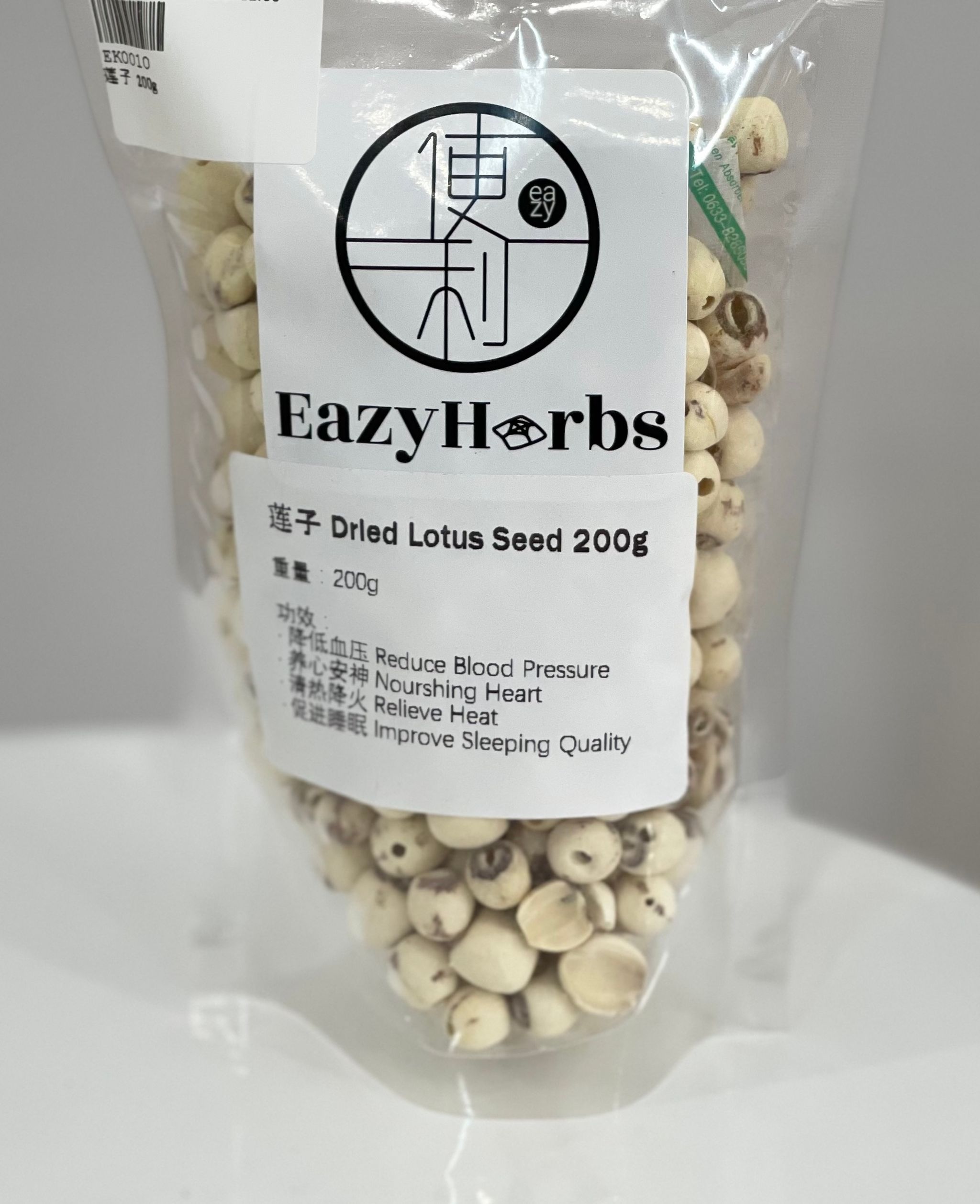 Lotus Seeds 莲子 200g_0