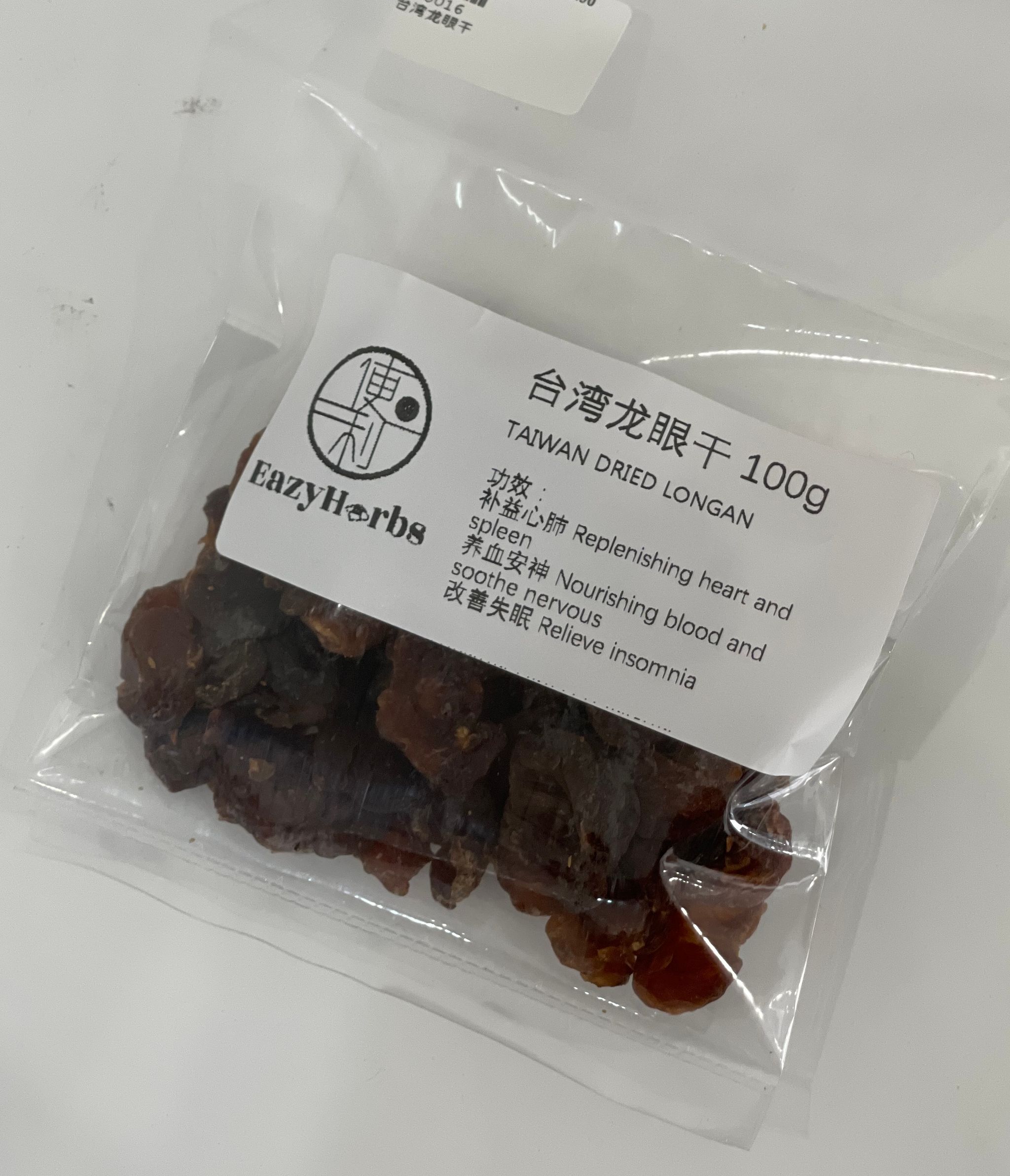 Dried Longan (Taiwan) 台湾龙眼干100g_0
