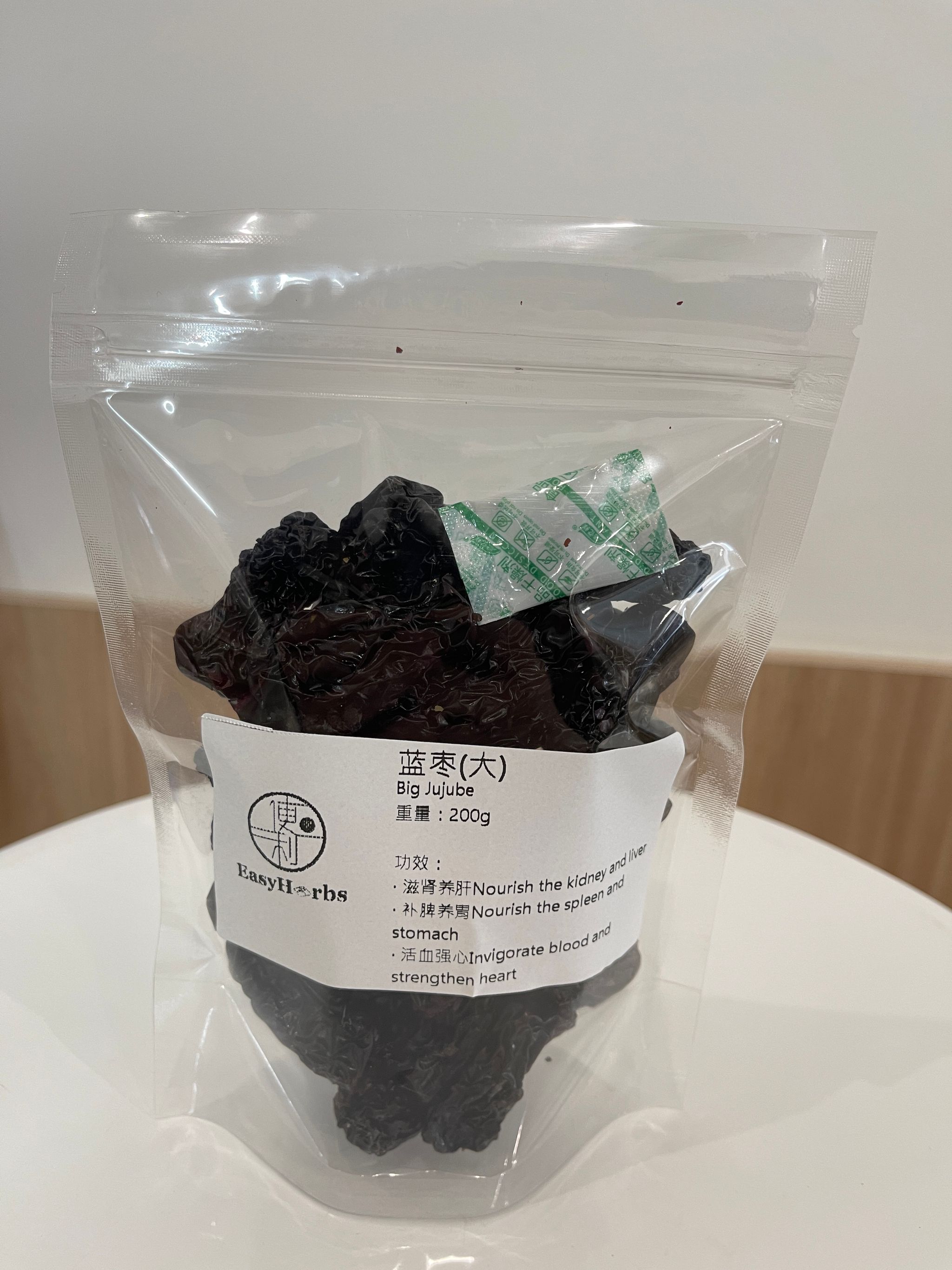 Blue Dates (Large) 蓝枣(大) 200g_0